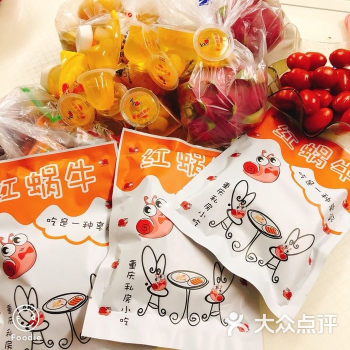 红蜗牛小吃