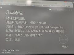 -新东方·考研·四六级·专转本(全民校区)