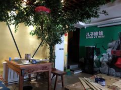 大堂-新疆儿子娃娃餐厅(锦华街店)