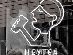 -喜茶(北京三里屯太古里店)