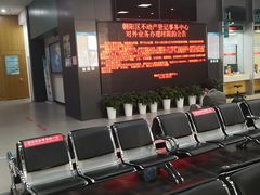 -北京市朝阳区不动产登记中心