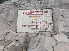-三国赤壁古战场