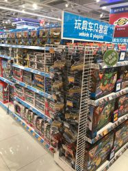 -玩具反斗城(万象汇店)