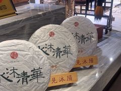 -见康道莱•足浴按摩•艾灸•SPA(友谊店)