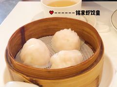 -铭家点心(秦岭路店)