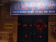 -文和友老长沙龙虾馆(化龙池店)