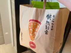 -必胜客(沈辽路万达店)