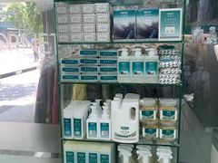 -福奈特洗衣·洗鞋·奢侈品护理(浦东南路店)