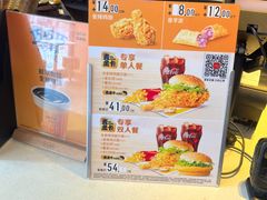 -麦当劳(漳州二路店)