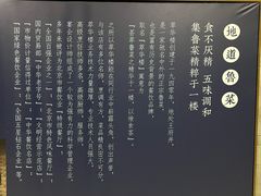 -萃華楼(王府井店)