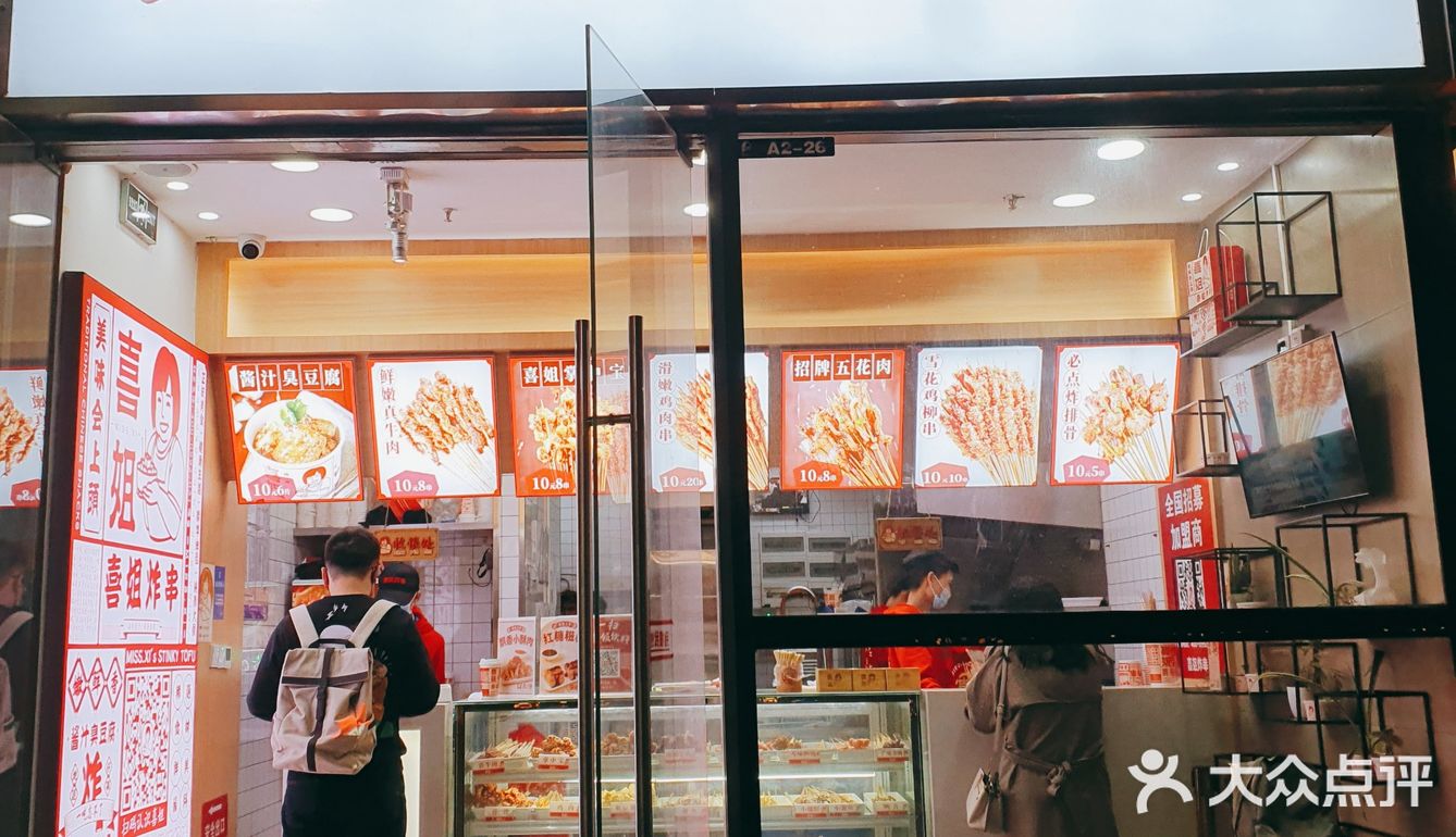 深圳美食｜已经吃过不下十次的网红炸串，真心推荐！