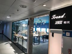 -Trend1881视光·蔡司视觉(领展广场店)