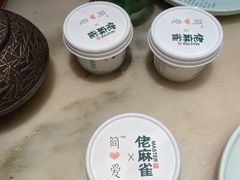 -佬麻雀·新湘菜(珠海金发购物中心店)