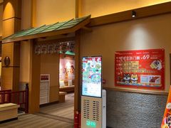 -大江户·温泉洗浴(浑南店)