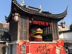 -三林塘老街