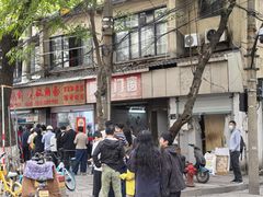 -文武王氏烧饼·无矾油条(西溪路店)