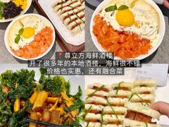 -尊立方海鲜酒店·生日宴·家宴