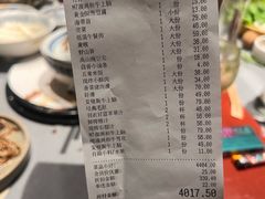 -巴奴毛肚火锅(悠唐购物中心店)