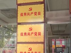 -美顺香食府鱼头老店(雪野湖店)