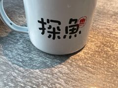 -探鱼·鲜青椒爽麻烤鱼(天河优托邦店)