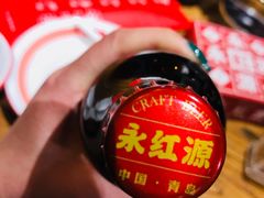 -永红源·啤酒烧烤海鲜大排档(台柳路店)