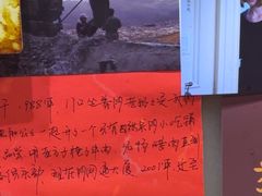 -名扬烤肉(起源店)