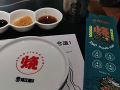 -烧江南烤肉(长春摩天活力城店)