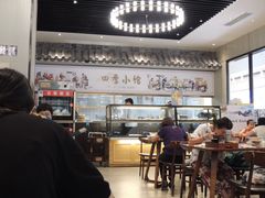 -四季小馆·地道北京小吃(广百店)