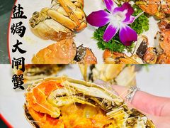 盐焗大闸蟹-金龙·打边炉(南京西路店)