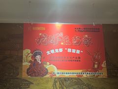 -正晴和酒店(黑龙江路店)