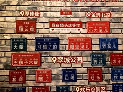 -玉林烤鸭店(垡头店)