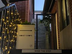 -Money Shops(愚园路店)