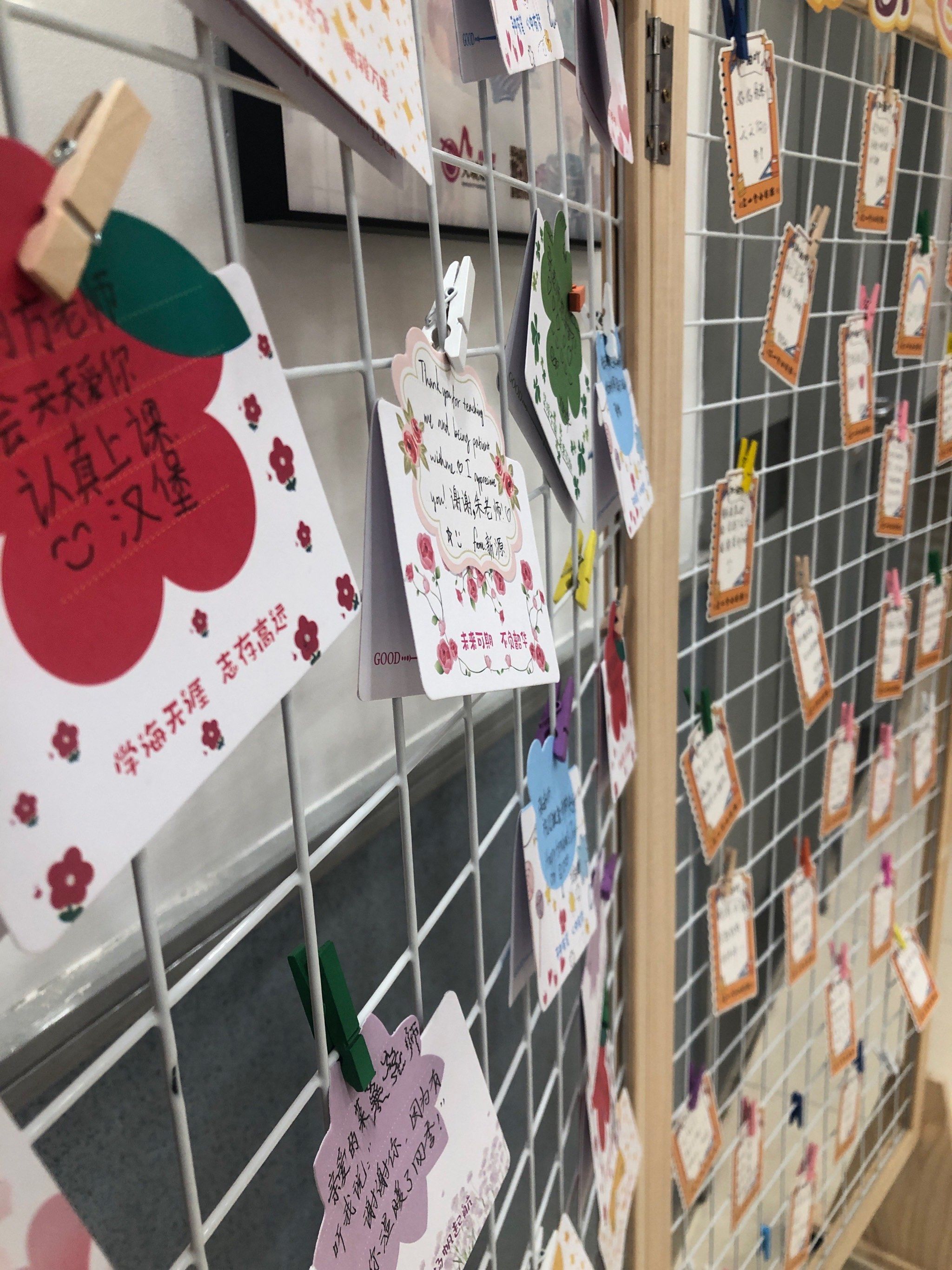 留言墙上的爱语