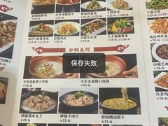 -大胡子海鲜·天津菜·砂锅烧烤(五大道创始店)