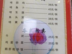 -裕华(南华东路店)