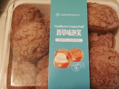 -好利来(内双楠店)