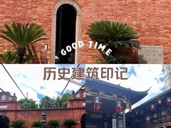 -上海三山会馆