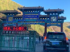 -塞罕坝国家级自然保护区