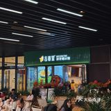在重庆吃到广东非遗糖水了[色]