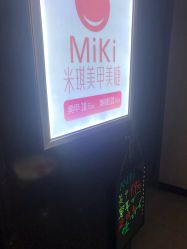 -眉可丽MEIKELI半永久纹眉