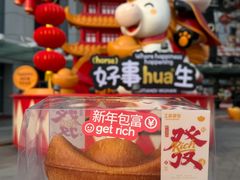 -工匠面包(壹方店)