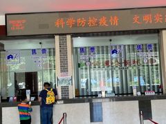 -黄崖关长城风景区-售票大厅