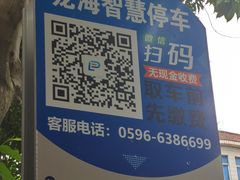 -大鼎沙嗲面(港口路店)