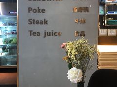 景观位-POKEE VIA&Brunch·维娅(重庆来福士店)