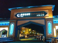 -伊犁老城喀赞其民俗旅游区