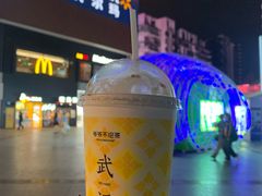 -爷爷不泡茶NOYEYENOTEA(武汉佰港城创始店)