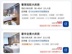 -isee心呈·度假酒店(春熙路店)