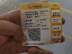-卢米埃影城(长楹天街IMAX激光店)