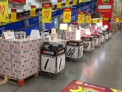 -百安居装修建材卖场(罗湖店)