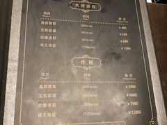 -麦舍MaiMassage(张杨路店)